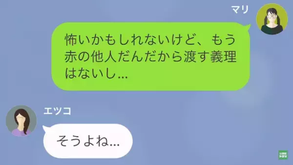 1年前に離婚した父が…「ちょっと金貸して」“母の職場”に突撃！？しかし次の瞬間…⇒娘「どうも、弁護士です」容赦ない反撃が始まる…！