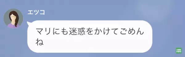 引っ越ししても…元父「ヨリを戻したいんだよ」“母の職場”に押し寄せる！？だが次の瞬間…⇒元父がつきまとう“最悪の真相”に絶望…