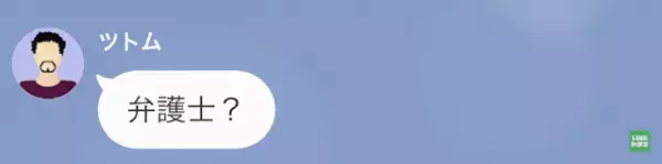 父「久しぶりだな！金貸せ！」娘「やっとこの時が来た…」離婚した母に”金を要求”…次の瞬間→10年かけた【父への復讐】にゾッ…