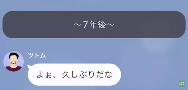 父「久しぶりだな！金貸せ！」娘「やっとこの時が来た…」離婚した母に”金を要求”…次の瞬間→10年かけた【父への復讐】にゾッ…