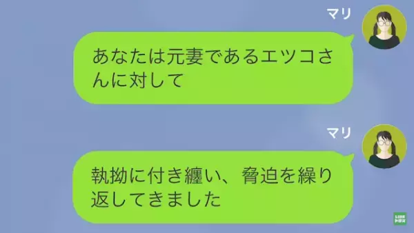 父「久しぶりだな！金貸せ！」娘「やっとこの時が来た…」離婚した母に”金を要求”…次の瞬間→10年かけた【父への復讐】にゾッ…