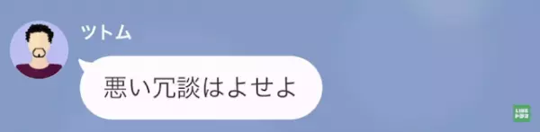 父「久しぶりだな！金貸せ！」娘「やっとこの時が来た…」離婚した母に”金を要求”…次の瞬間→10年かけた【父への復讐】にゾッ…