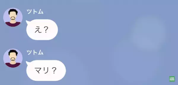 父「久しぶりだな！金貸せ！」娘「やっとこの時が来た…」離婚した母に”金を要求”…次の瞬間→10年かけた【父への復讐】にゾッ…