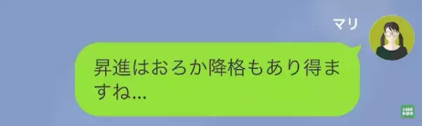 父「久しぶりだな！金貸せ」”浮気と金銭要求”をする元父…だが次の瞬間⇒娘「連絡待ってたよ」弁護士になった娘の『復讐』に…！？