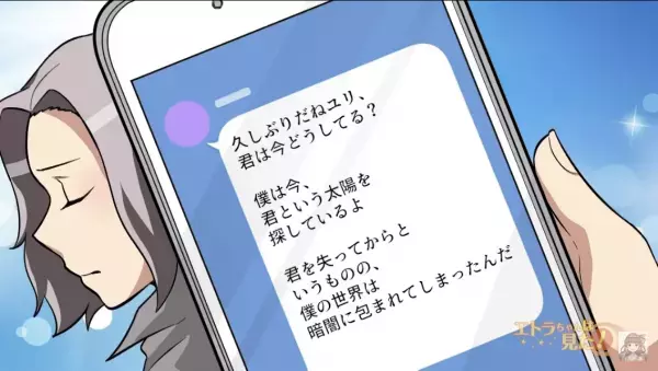 夫「僕の子どもを身籠ってる」浮気相手を連れ”離婚宣言”！？しかし数年後…→「君を失ってから…」元夫からの”1通の連絡”に…「プッ」
