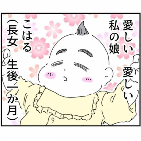 嫁「…少し寝なきゃ」産後で寝不足。夫が”育休”を取るも、夫「…え？」→なぜか家を出始めた！？