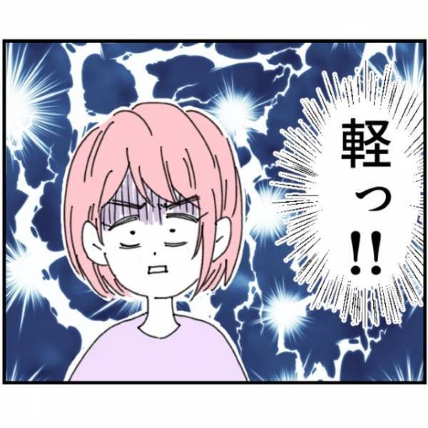 妻「明日から育休だよね」夫「仕事だよ」困惑するも…次の瞬間！？⇒夫が自信満々に放った”言葉”にイラッ…