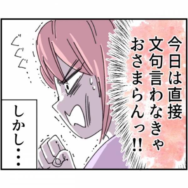 育休を取るはずだった夫「ごめん今日も帰れない」妻「はあ！？」⇒その数週間後『ありえない事実』が明らかになり…！？