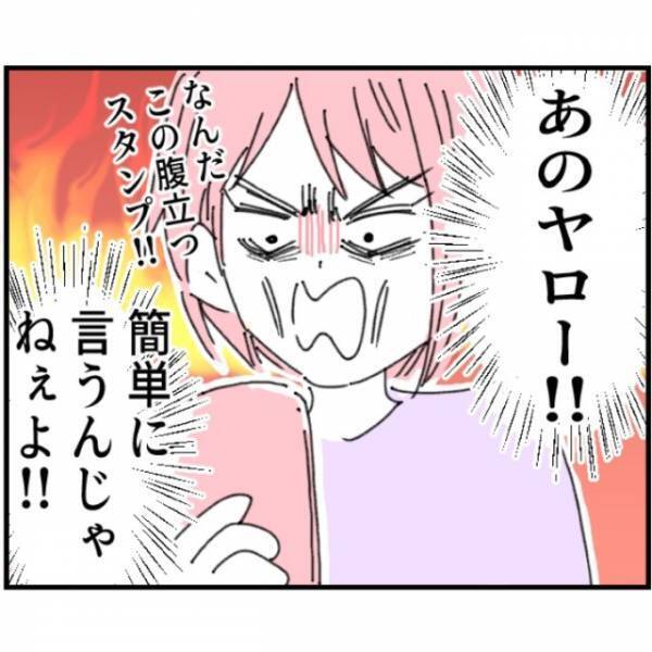 育休を取るはずだった夫「ごめん今日も帰れない」妻「はあ！？」⇒その数週間後『ありえない事実』が明らかになり…！？
