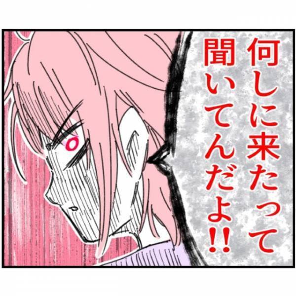 激務後、家に帰宅…妻「アンタが家族を捨てた…」ワンオペ育児でガチギレ！？次の瞬間…⇒妻の“怒り”がさらに爆発する…！