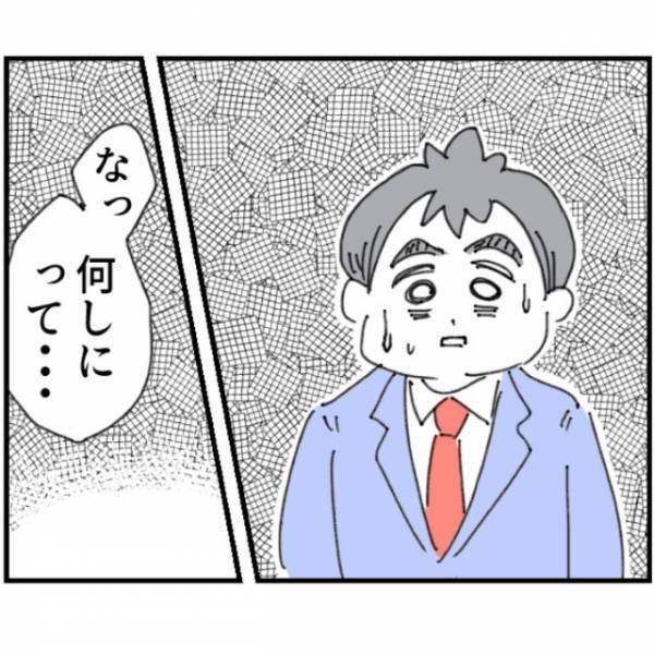 激務後、家に帰宅…妻「アンタが家族を捨てた…」ワンオペ育児でガチギレ！？次の瞬間…⇒妻の“怒り”がさらに爆発する…！