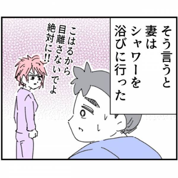 妻「もうあなたを信じられない」会社に”寝泊まり”したという夫に一喝…次の瞬間→夫が”衝撃の一言”を放ち場面が一変…！？