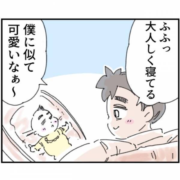 夫「育児って大変かなぁ？」疲労する”妻に疑問をもつ”夫。次の瞬間⇒夫の『舐めた態度』が家庭の危機に…！？