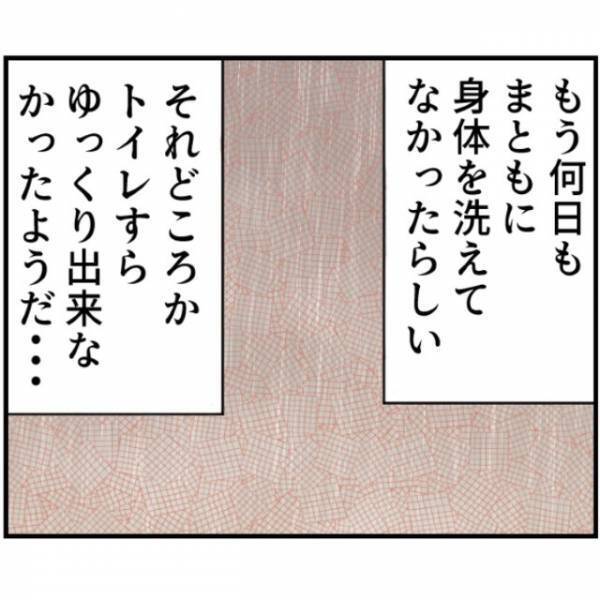 夫「育児って大変かなぁ？」疲労する”妻に疑問をもつ”夫。次の瞬間⇒夫の『舐めた態度』が家庭の危機に…！？