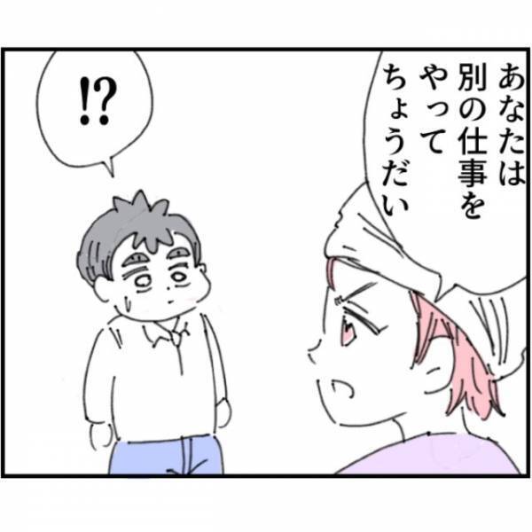 妻「“大量の仕事”が待ってるから…」自称イクメン夫「何だよアレ！？」次の瞬間…⇒妻の【容赦ない復讐】がはじまる…！