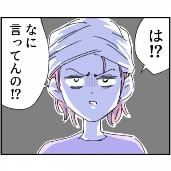 妻「“大量の仕事”が待ってるから…」自称イクメン夫「何だよアレ！？」次の瞬間…⇒妻の【容赦ない復讐】がはじまる…！