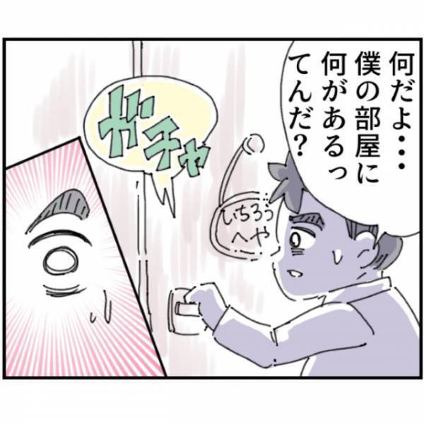 妻「“大量の仕事”が待ってるから…」自称イクメン夫「何だよアレ！？」次の瞬間…⇒妻の【容赦ない復讐】がはじまる…！