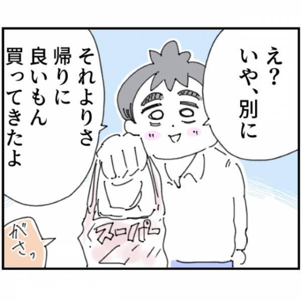 夫「うすしおのお菓子なら赤ちゃんも安心！（笑）」妻「コイツ…もう無理…」次の瞬間⇒妻の“怒り”が爆発する！？