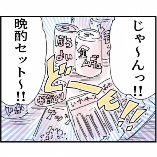夫「うすしおのお菓子なら赤ちゃんも安心！（笑）」妻「コイツ…もう無理…」次の瞬間⇒妻の“怒り”が爆発する！？