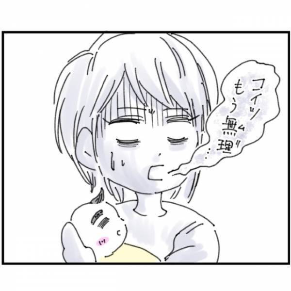 夫がスーパーに寄って帰宅…「赤ちゃんのために”うすしお”のお菓子！」だが次の瞬間⇒「…決めた」激怒した妻がある決意を！？