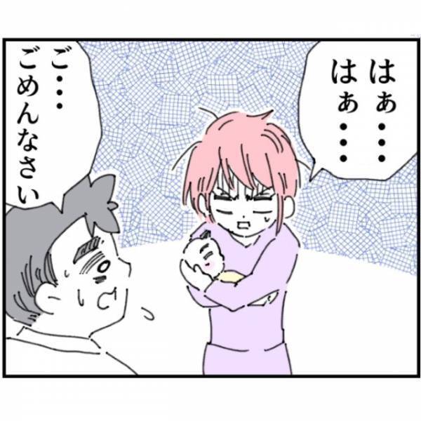 夫がスーパーに寄って帰宅…「赤ちゃんのために”うすしお”のお菓子！」だが次の瞬間⇒「…決めた」激怒した妻がある決意を！？