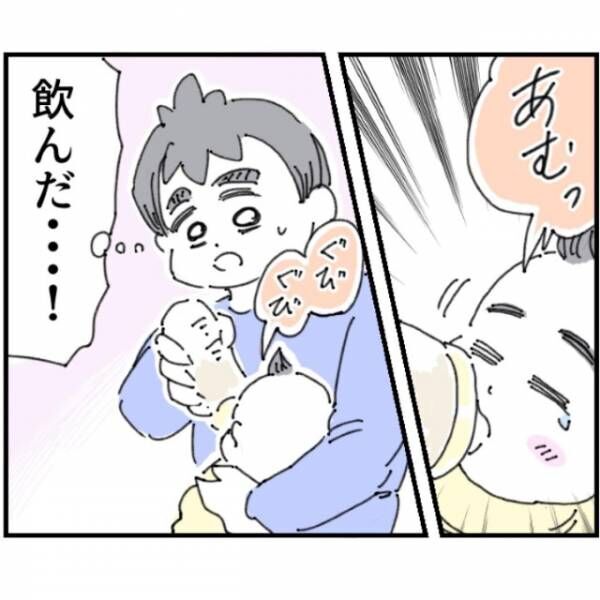 夫「赤ちゃんちょろいじゃん～笑」育児を舐める”自称イクメン”夫。だが次の瞬間⇒妻の【怒り】が爆発する！？