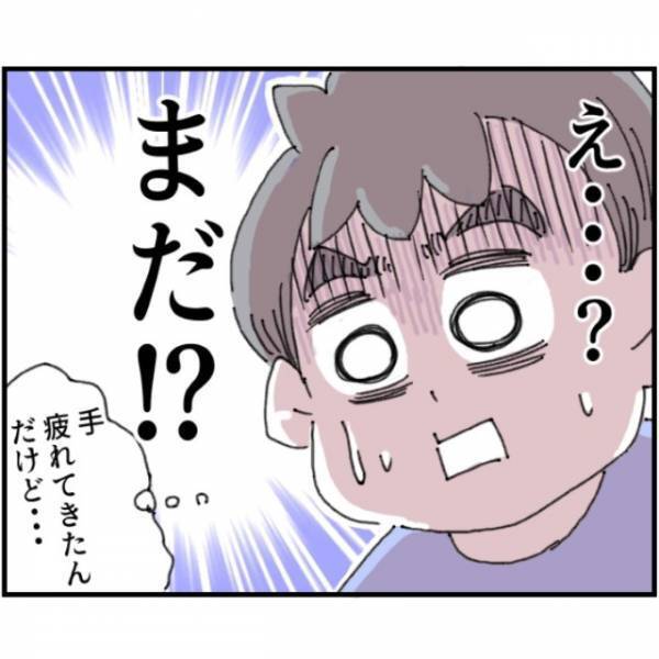 夫「育児とか楽すぎる～笑」ワンオペ育児だった妻に夫が！？だが次の瞬間⇒夫「あぁっ！？」夫に悲劇が…！？