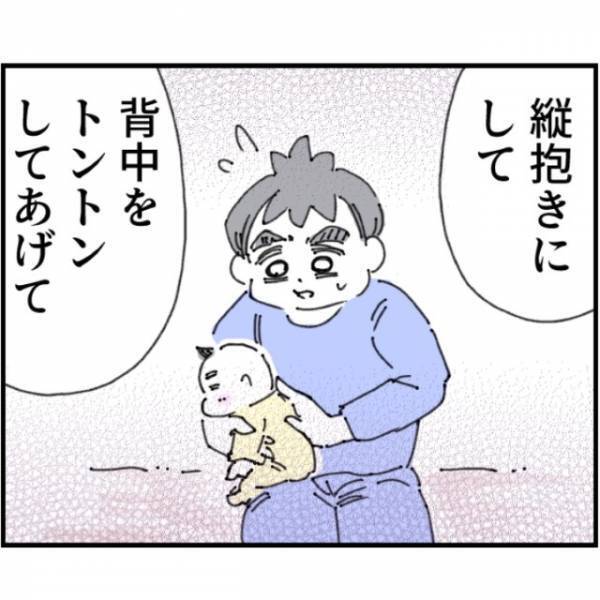 夫「育児とか楽すぎる～笑」ワンオペ育児だった妻に夫が！？だが次の瞬間⇒夫「あぁっ！？」夫に悲劇が…！？