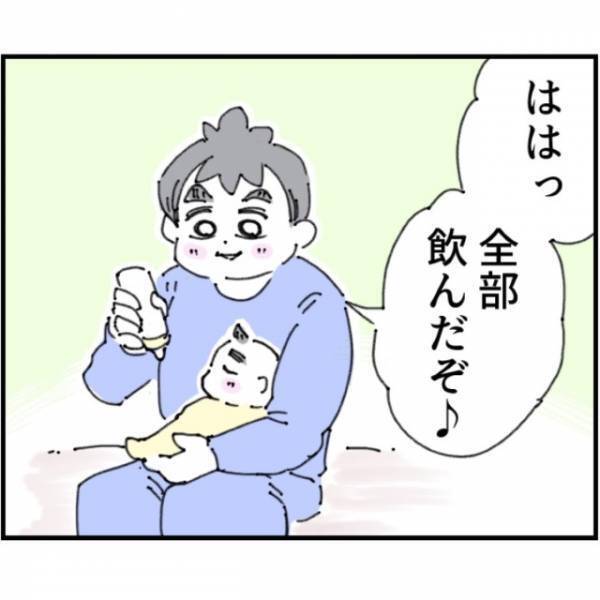 夫「育児とか楽すぎる～笑」ワンオペ育児だった妻に夫が！？だが次の瞬間⇒夫「あぁっ！？」夫に悲劇が…！？