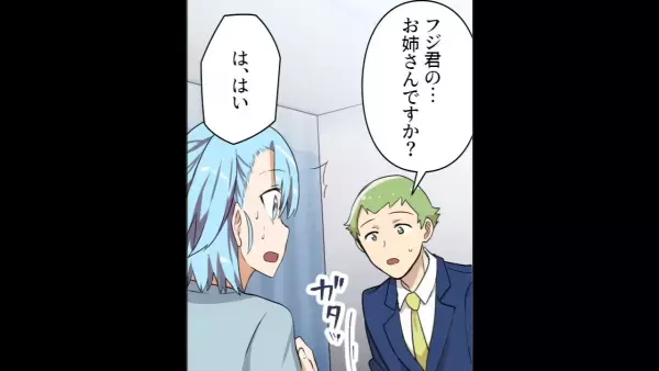 弟が緊急入院！？搬送された病院で“やせ細っていた”弟…。⇒次の瞬間、遅れて現れた“弟の妻の言葉”に…姉「はああ！？」