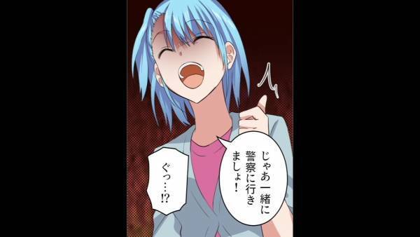 親「活気が出ていいじゃないｗ」他人の子どもが庭に不法侵入するが注意ナシ！？その後…⇒私「警察に行きましょうか？」