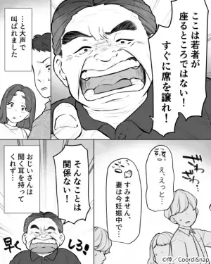 夫「妻は妊娠中で…」男性「関係ないッ！」妊婦から強引に席を奪おうとする男性。だが次の瞬間…⇒別の乗客の『神対応』に感謝！！