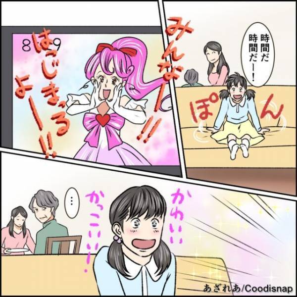 義母「朝から騒がしいわね…」娘が好きなアニメを鑑賞！のはずが…⇒娘がトイレに行った瞬間、義母がとった“理不尽すぎる行動”に娘は涙…