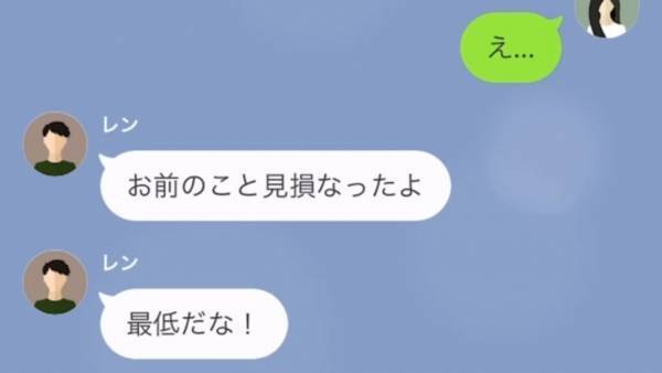 夫「おい、出て行けよ！」妻「いいのね？」義妹が妻の‟浮気証拠”を捏造し、状況は作戦通り！しかし…⇒義妹「嫌だ、戻ってきて」