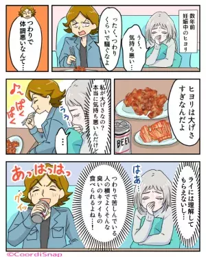 つわり中の妻の横で”においのキツイ”ものを食べる夫…「追加で餃子でも作って」⇒直後、義母が登場し夫に『鋭い一喝』を食らわせる！！