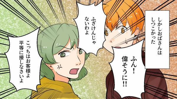 ラーメン屋で…行列に割り込む客「並ぶなんて頭わるｗ」次の瞬間→店主「…わかりました」店主の”謎行動”に…一同「え？」