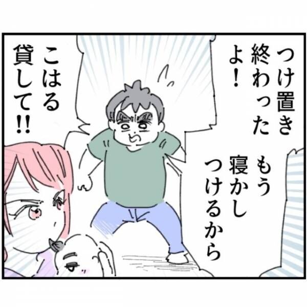 夫「赤ちゃんの”寝かしつけ”はちょろい～笑」育児を舐める夫…だが次の瞬間⇒夫は【地獄を見る】ことに！？