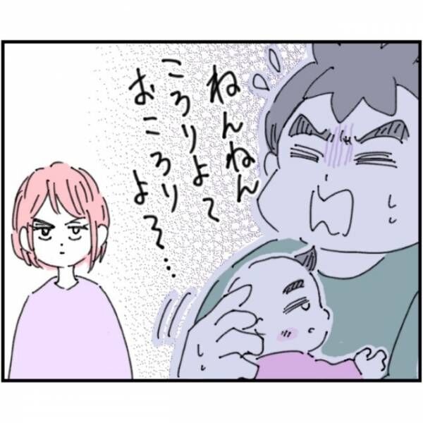 夫「赤ちゃんの”寝かしつけ”はちょろい～笑」育児を舐める夫…だが次の瞬間⇒夫は【地獄を見る】ことに！？