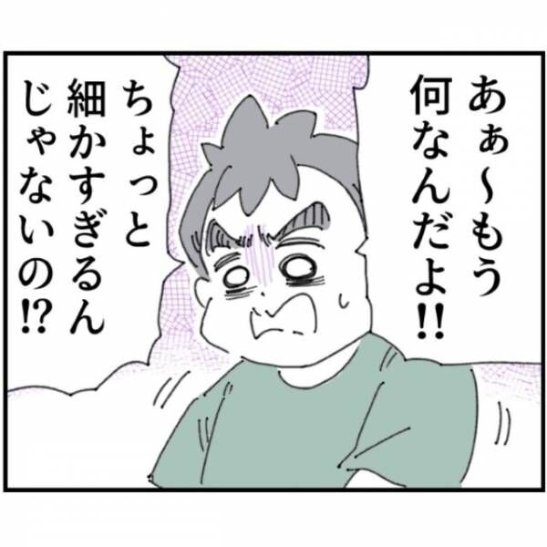 夫「赤ちゃんの”寝かしつけ”はちょろい～笑」育児を舐める夫…だが次の瞬間⇒夫は【地獄を見る】ことに！？