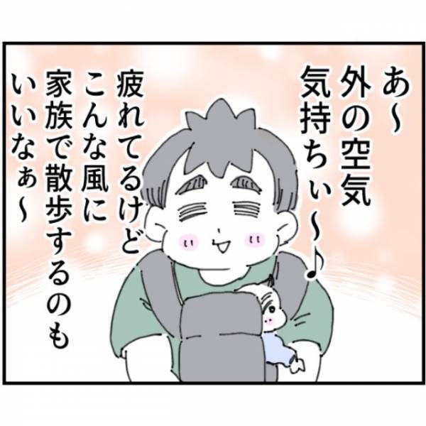 夫「今の僕は…100点パパ（笑）」人前で『イクメン』を装う浅はかな夫！？だが次の瞬間…⇒自称イクメン夫に【難関】が立ちはだかる…！