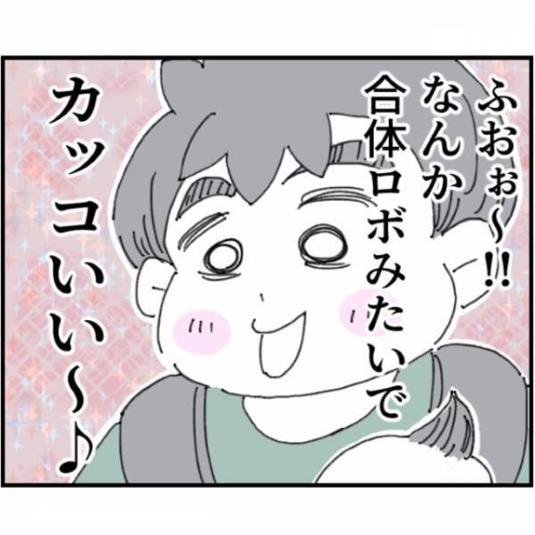 夫「今の僕は…100点パパ（笑）」人前で『イクメン』を装う浅はかな夫！？だが次の瞬間…⇒自称イクメン夫に【難関】が立ちはだかる…！