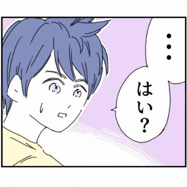 「“イクメンの極意”を教えてくださいッ！」夫が“イクメン男性”に弟子入り！？次の瞬間…⇒イクメン男性が【最高の一言】を放つ…！