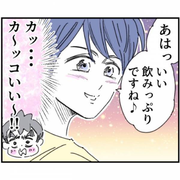 「“イクメンの極意”を教えてくださいッ！」夫が“イクメン男性”に弟子入り！？次の瞬間…⇒イクメン男性が【最高の一言】を放つ…！