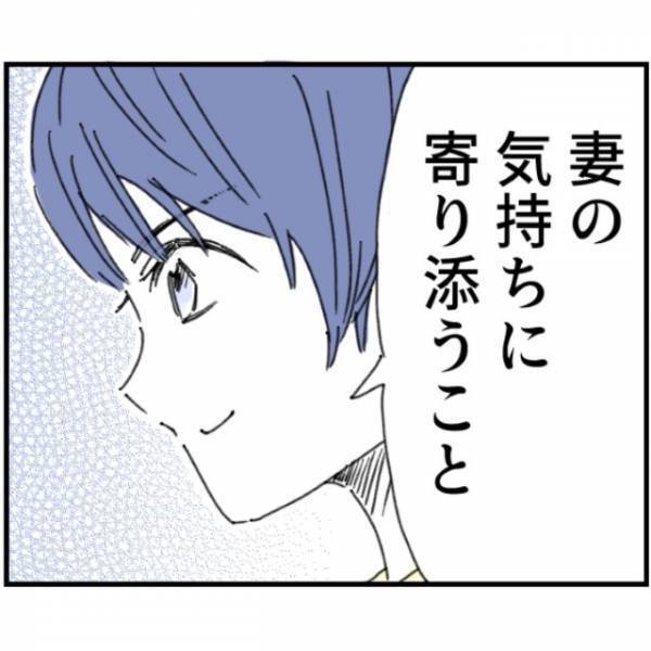 自称イクメン夫「育児って余裕～（笑）」妻「…腹立つ！」だが次の瞬間⇒救世主との出会いで『夫の行動』に変化！？
