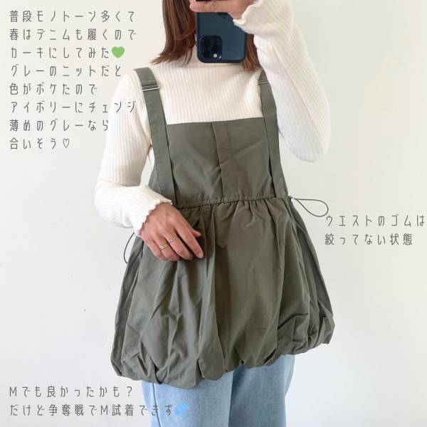 ＜ぶっ刺さりました〜＞【しまむら】「クシュクシュ感」がたまらない“ビスチェ”は「争奪戦」？！