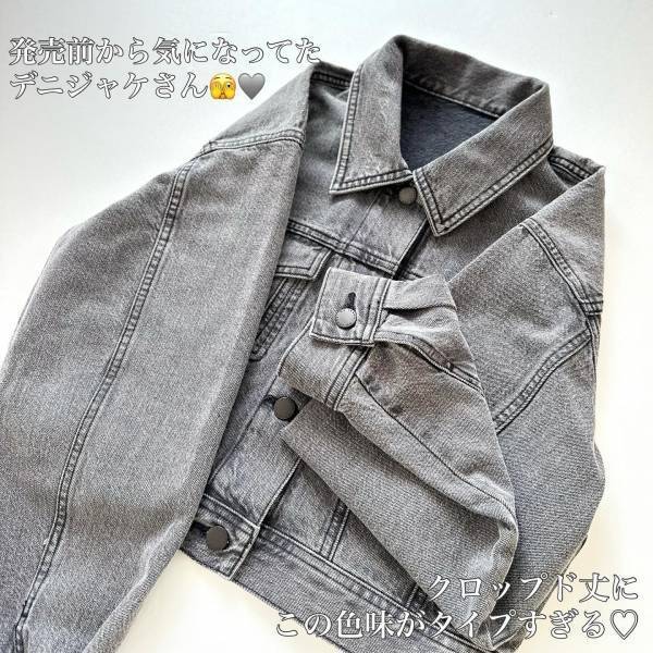 《丈感最高》だから「脚長効果バツグン◎」なんですッ！【GU】”デニジャケさん”「可愛すぎやしませんか？」