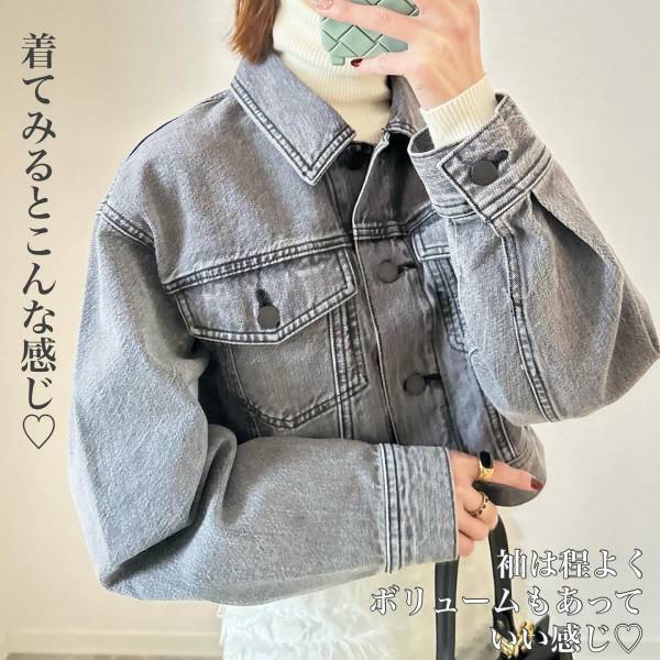 《丈感最高》だから「脚長効果バツグン◎」なんですッ！【GU】”デニジャケさん”「可愛すぎやしませんか？」