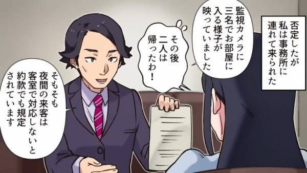 5つ星高級ホテルで…「恐れ入りますが、お客様」チェックアウトで呼び止められた！？スタッフの”意味深な質問”ですべてを察する…