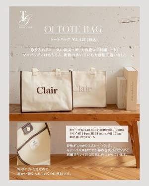 ま、待ってましたァァァーーッ！！【しまむら】完売前にゲットして！「新作バッグ」