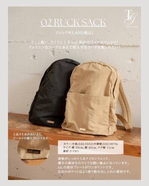 ま、待ってましたァァァーーッ！！【しまむら】完売前にゲットして！「新作バッグ」